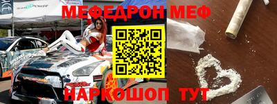 МДМА Чебоксары