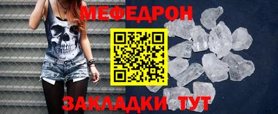 метамфетамин Жуковский