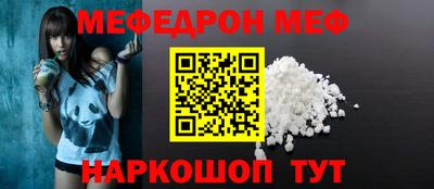 круглые Заводоуковск