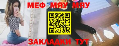 метамфетамин Жуковский