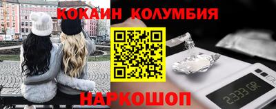 метамфетамин Жуковский
