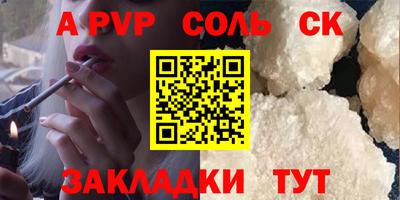 круглые Заводоуковск