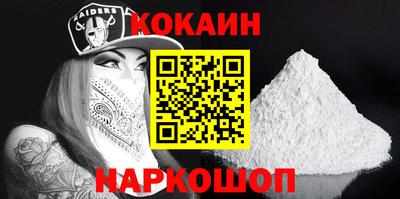 MESCALINE Заволжье