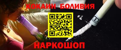 метамфетамин Жуковский