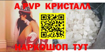 круглые Заводоуковск