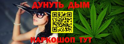 метамфетамин Жуковский