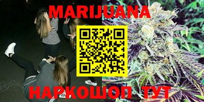 метамфетамин Жуковский