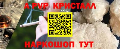 MESCALINE Заволжье