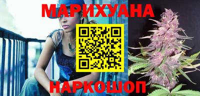 метамфетамин Жуковский