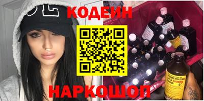MESCALINE Заволжье