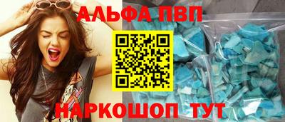 круглые Заводоуковск