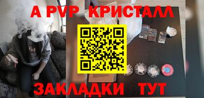 MESCALINE Заволжье