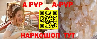 метамфетамин Жуковский
