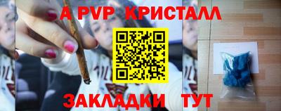 метамфетамин Жуковский
