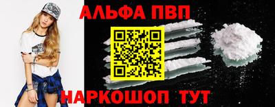 MESCALINE Заволжье