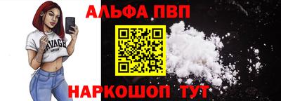 метамфетамин Жуковский
