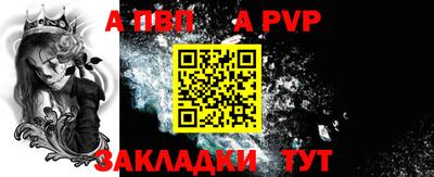 метамфетамин Жуковский