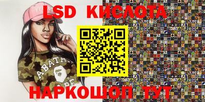 метамфетамин Жуковский