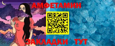 метамфетамин Жуковский