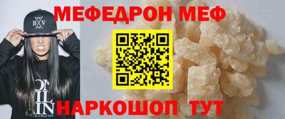 метамфетамин Жуковский