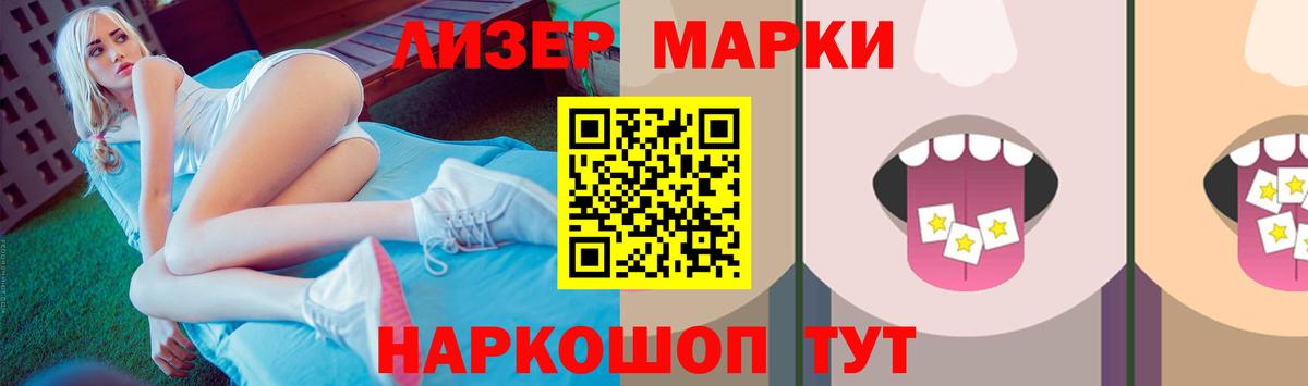 Лсд 25 экстази ecstasy  Вход с VPN  ЛСД экстази ecstasy  Минусинск 