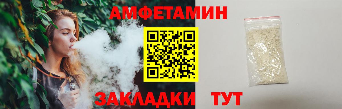 Первитин витя  Вход с VPN  Минусинск 
