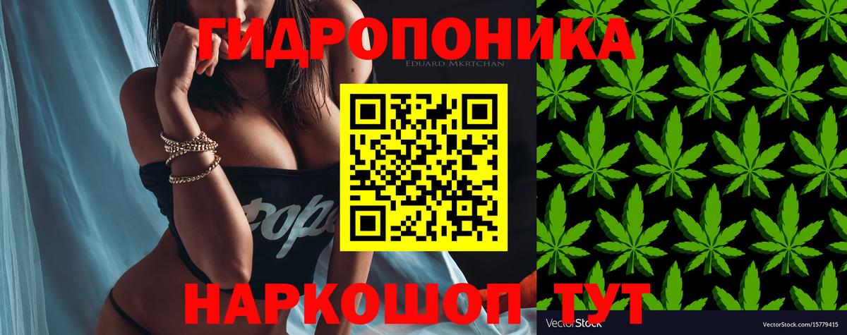 Минусинск  Шишки марихуана MAZAR  Канабис Ganja  Бошки Шишки Amnesia  Вход с VPN  Шишки марихуана SATIVA & INDICA 